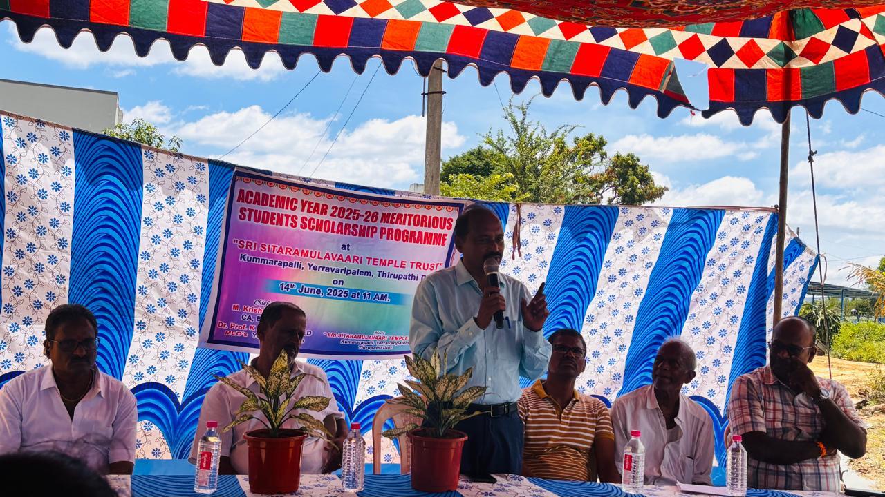 Scholarship Program-2025