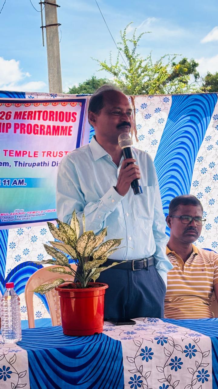 Scholarship Program-2025