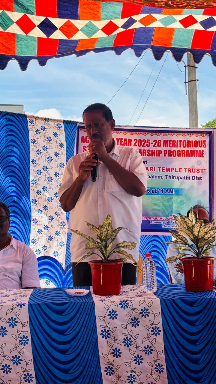 Scholarship Program-2025