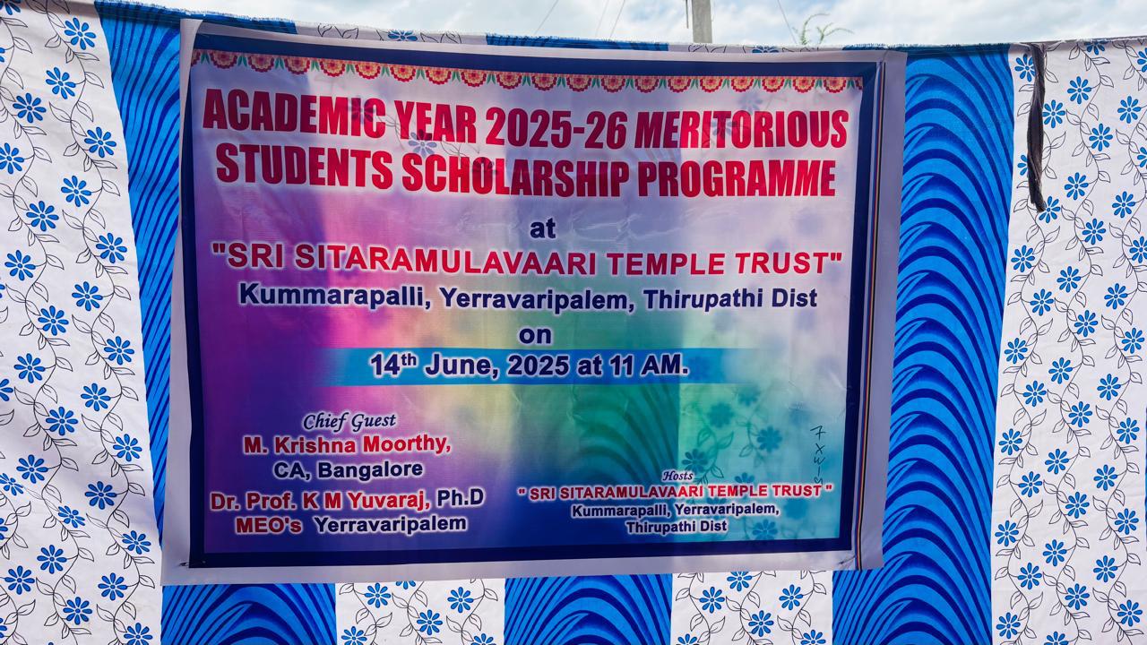 Scholarship Program-2025