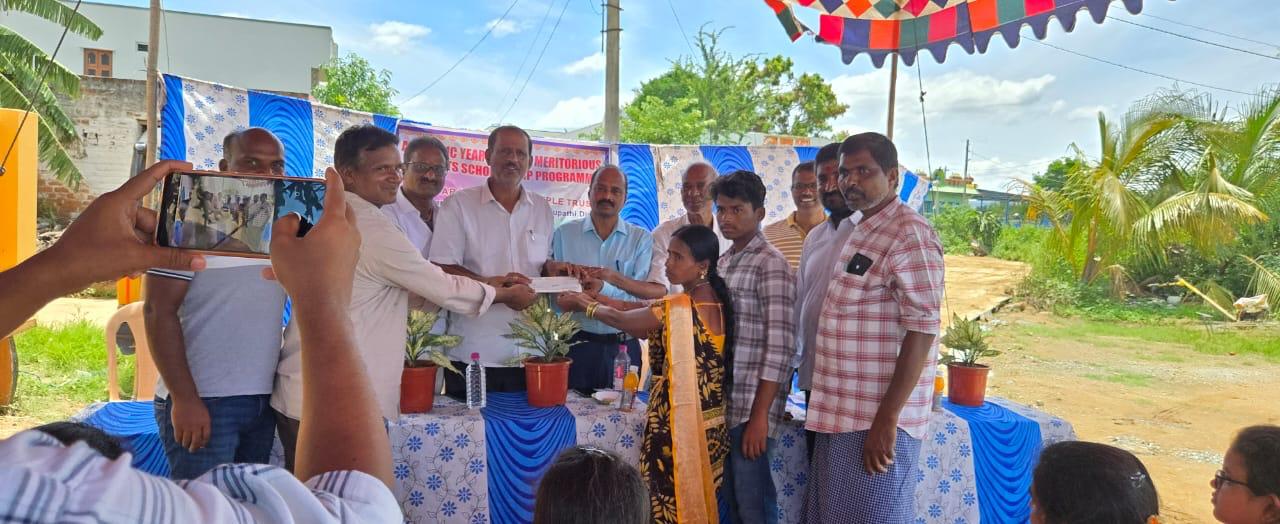 Scholarship Program-2025