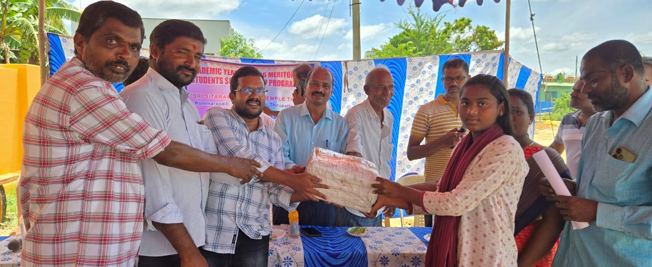 Scholarship Program-2025